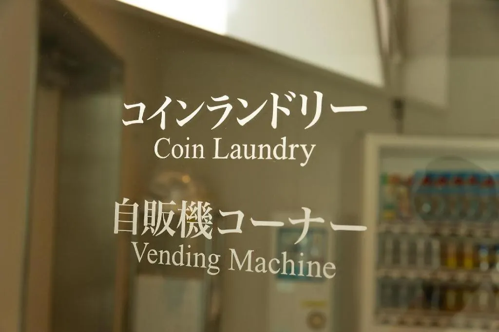 酒店 京急EX Inn蒲田 東京都