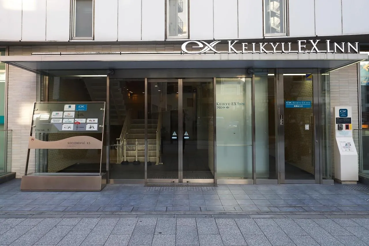 Keikyu Ex Inn Kamata -Tokyo 3*, Tokyo Japan