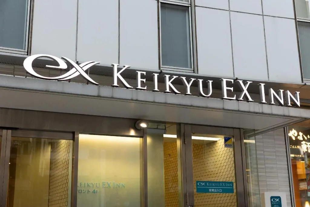 Keikyu Ex Inn Kamata -Tokyo Tokyo
