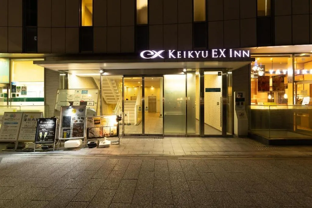 Keikyu Ex Inn Kamata -Tokyo 3*, Tokyo