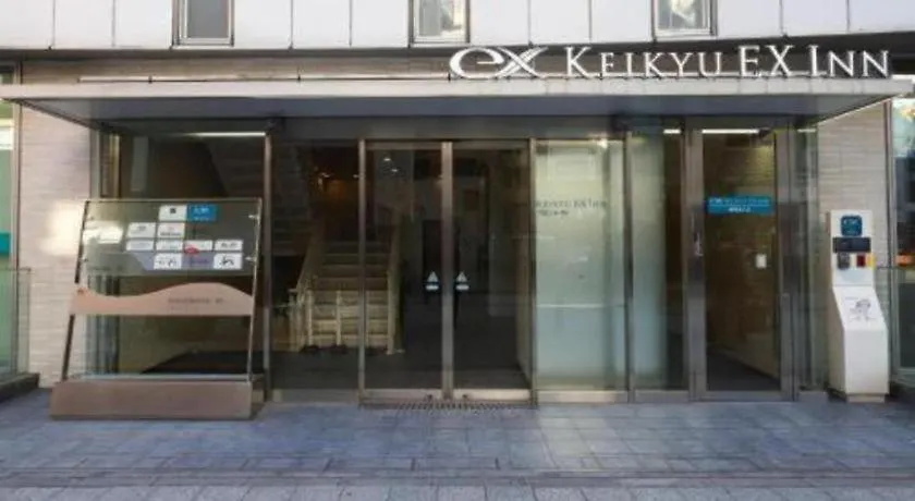 Keikyu Ex Inn Kamata -Tokyo Hotel Tokyo