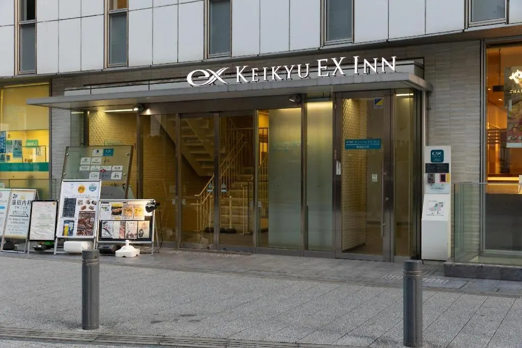 Keikyu Ex Inn Kamata -Tokyo Tokyo