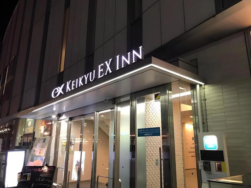 Keikyu Ex Inn Kamata -Tokyo Tokyo